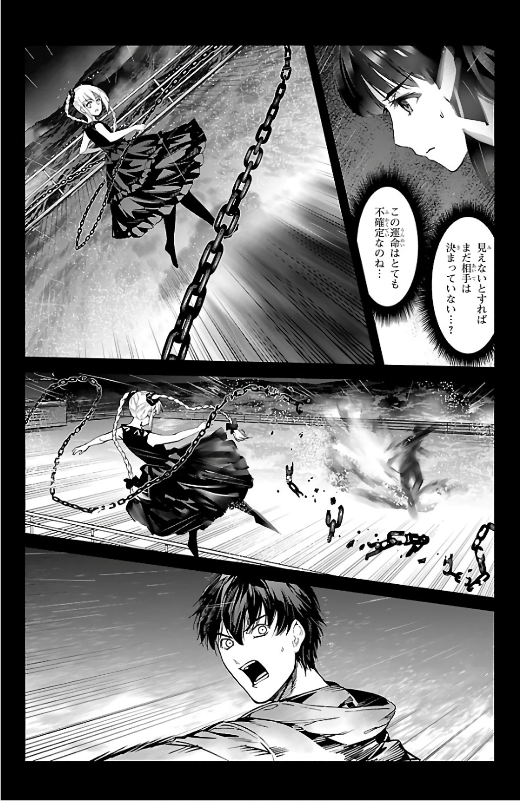 Darwin's Game - Chapter 59 - Page 41