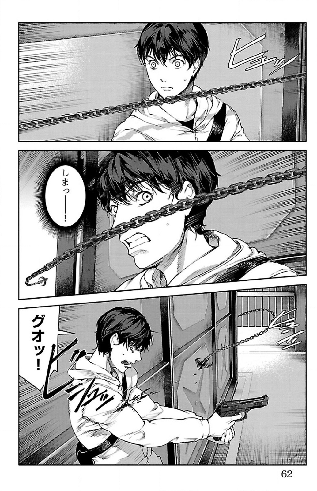 Darwin's Game - Chapter 6 - Page 10