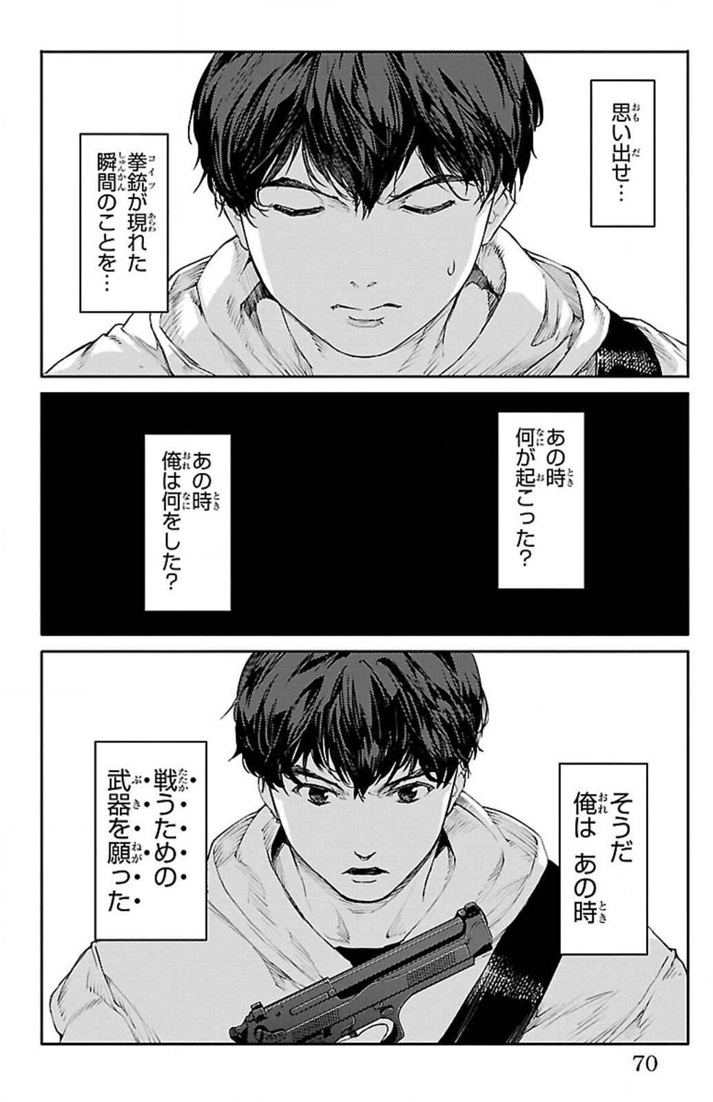 Darwin's Game - Chapter 6 - Page 18