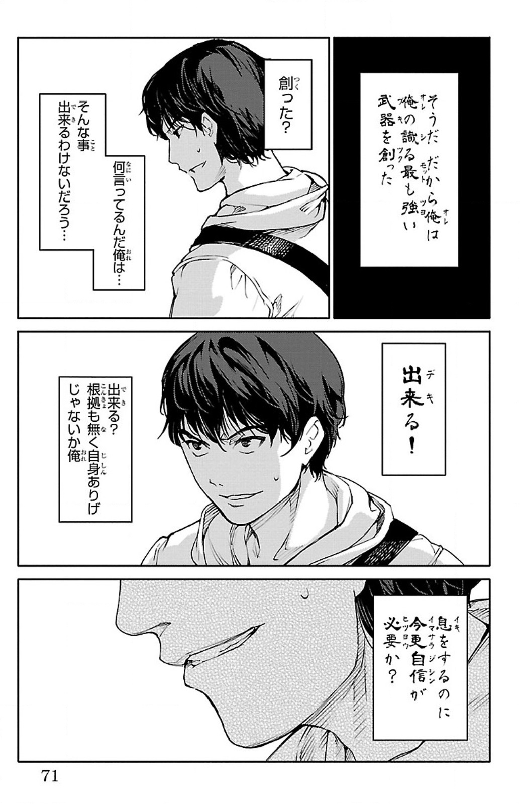 Darwin's Game - Chapter 6 - Page 19