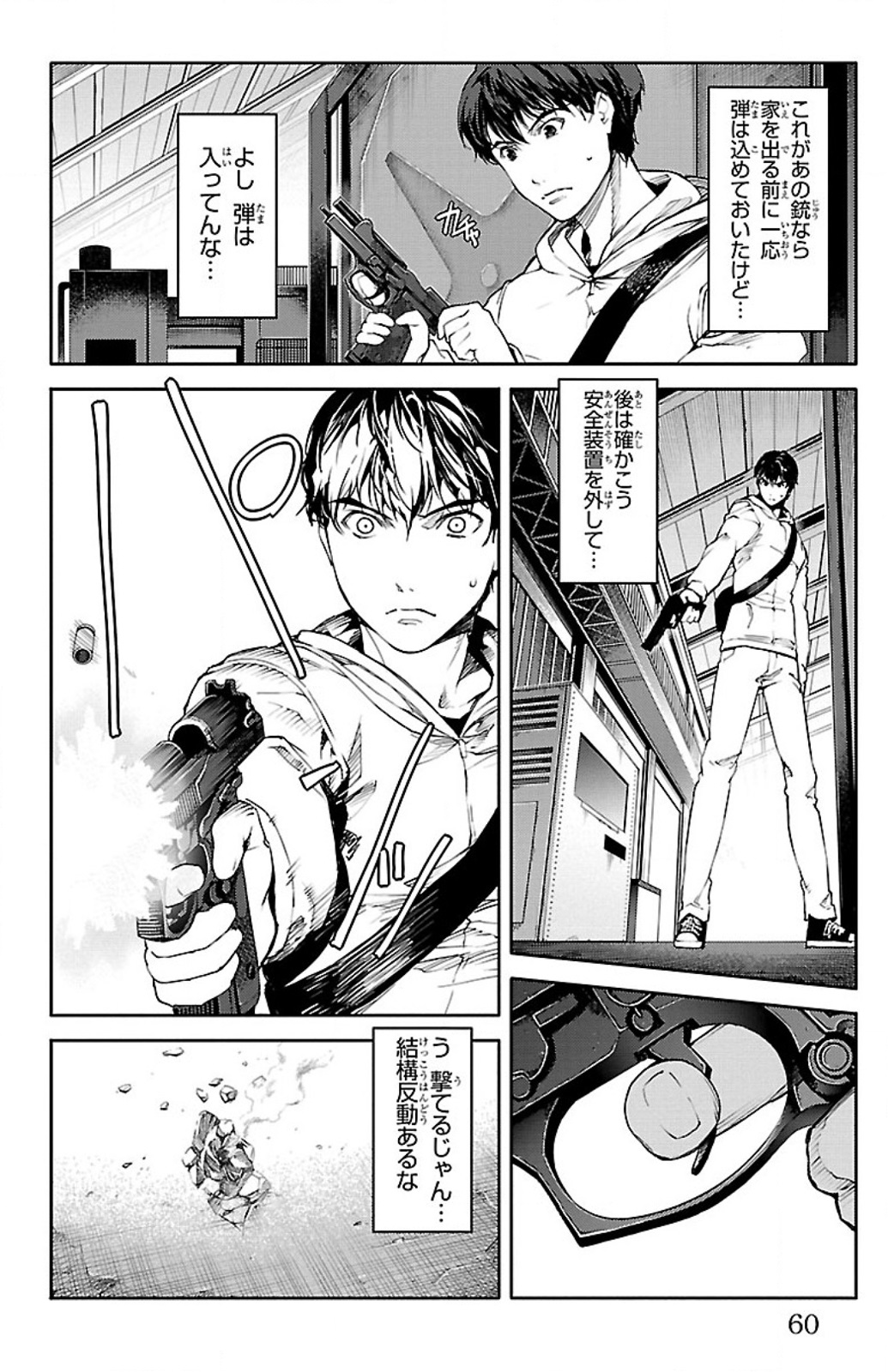 Darwin's Game - Chapter 6 - Page 8