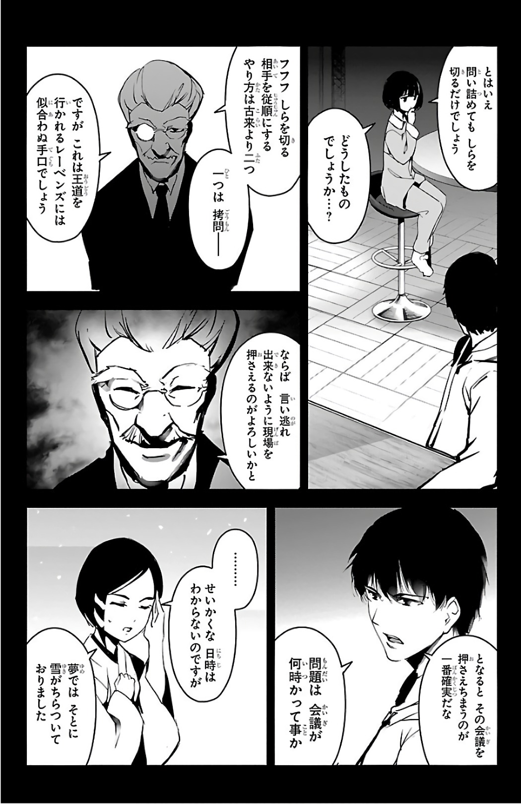 Darwin's Game - Chapter 60 - Page 28