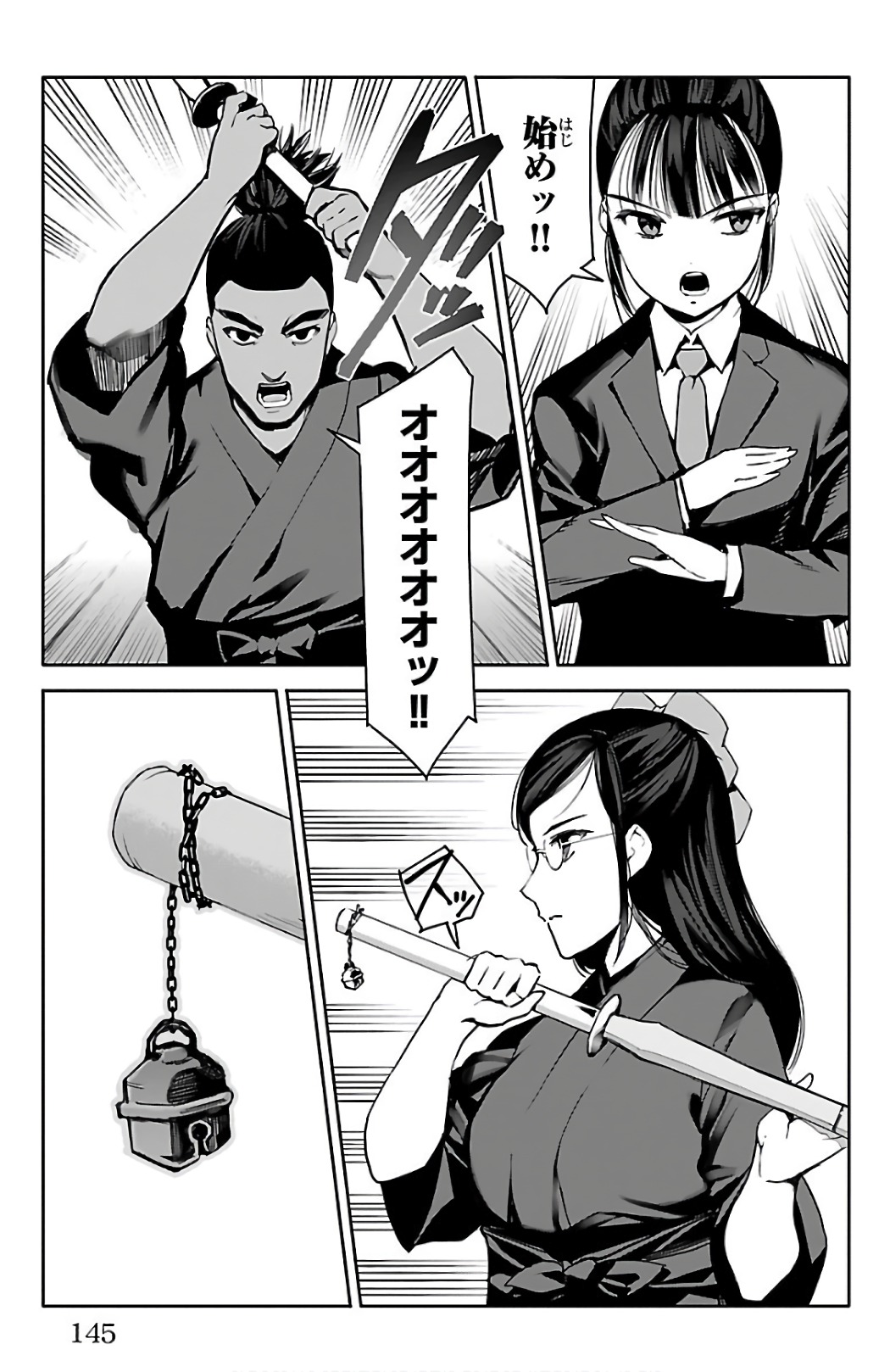 Darwin's Game - Chapter 60 - Page 3