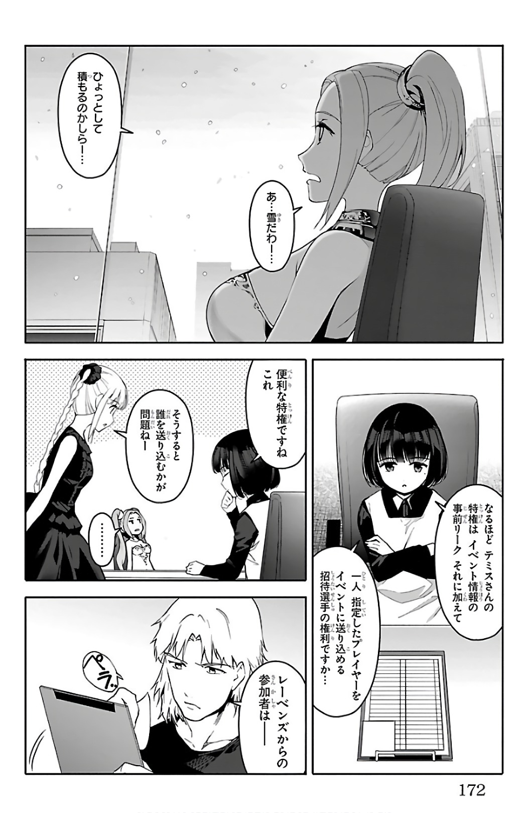 Darwin's Game - Chapter 60 - Page 30