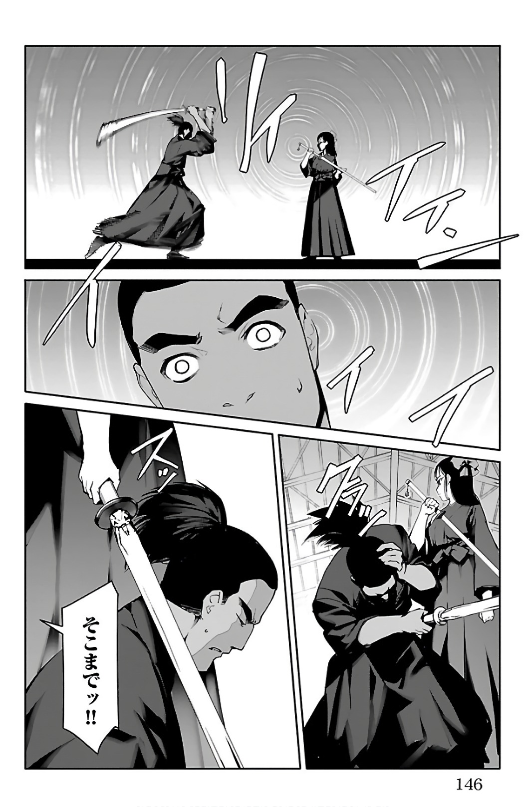 Darwin's Game - Chapter 60 - Page 4