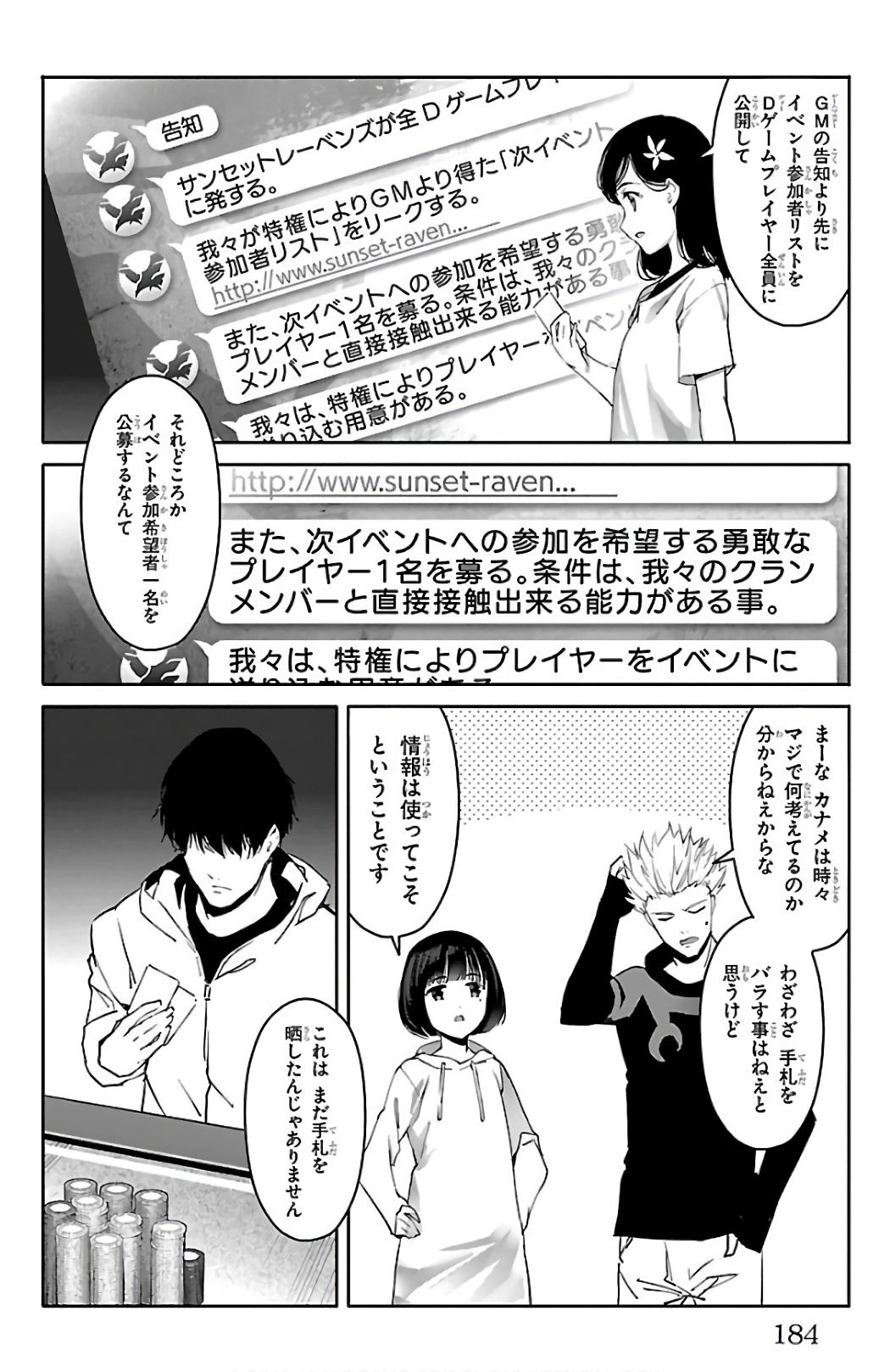 Darwin's Game - Chapter 60 - Page 42