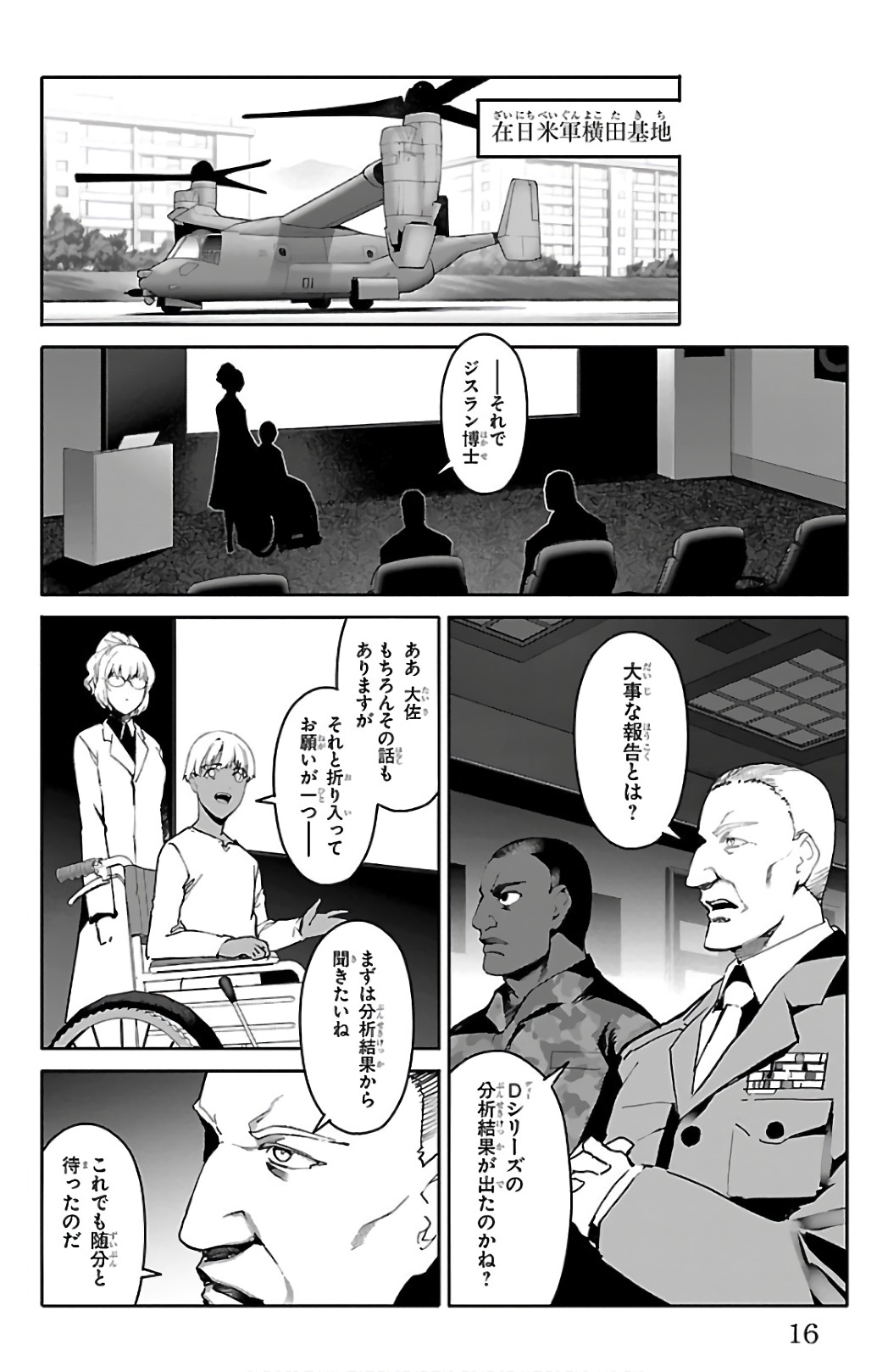 Darwin's Game - Chapter 61 - Page 12