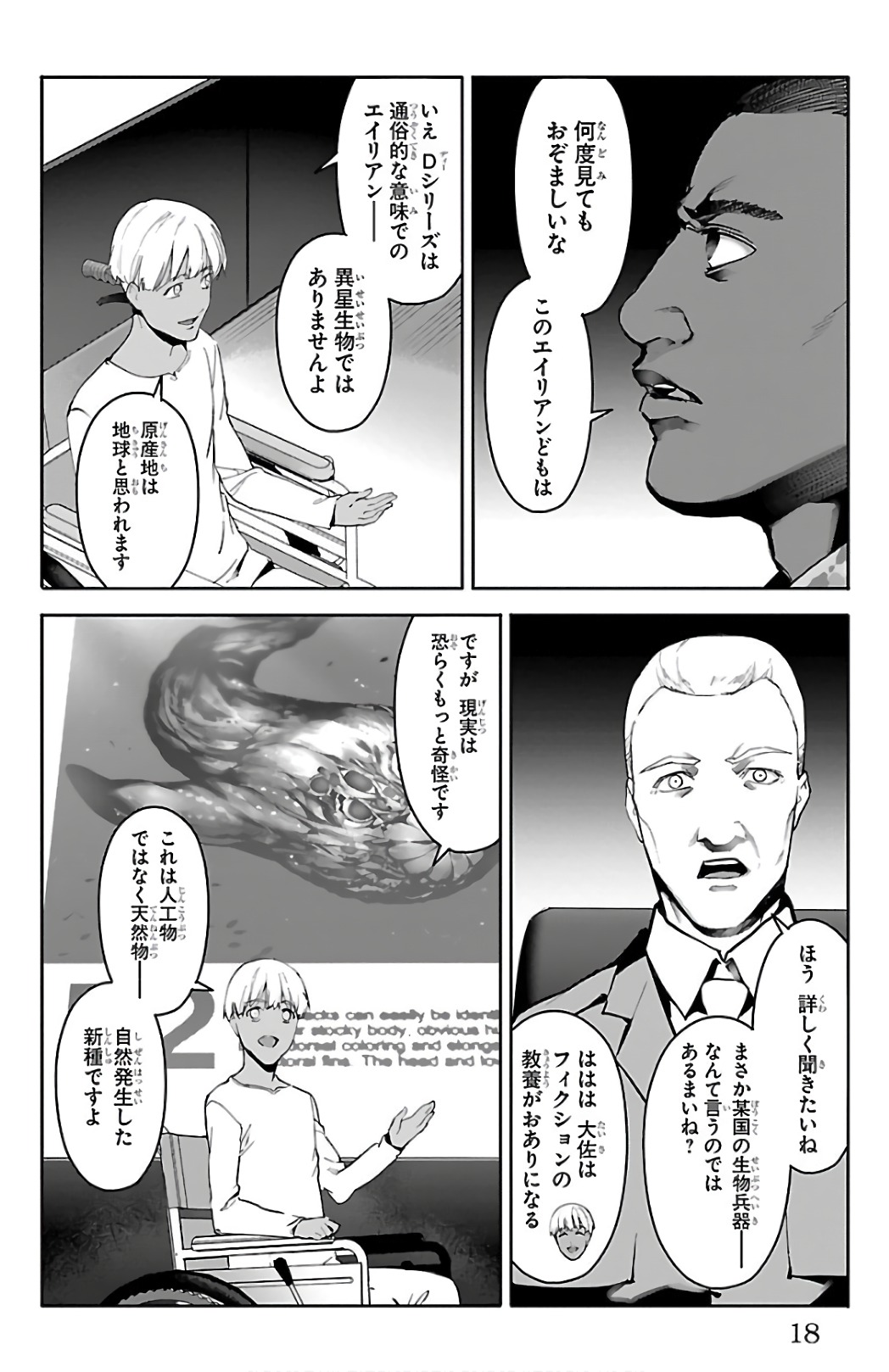 Darwin's Game - Chapter 61 - Page 14