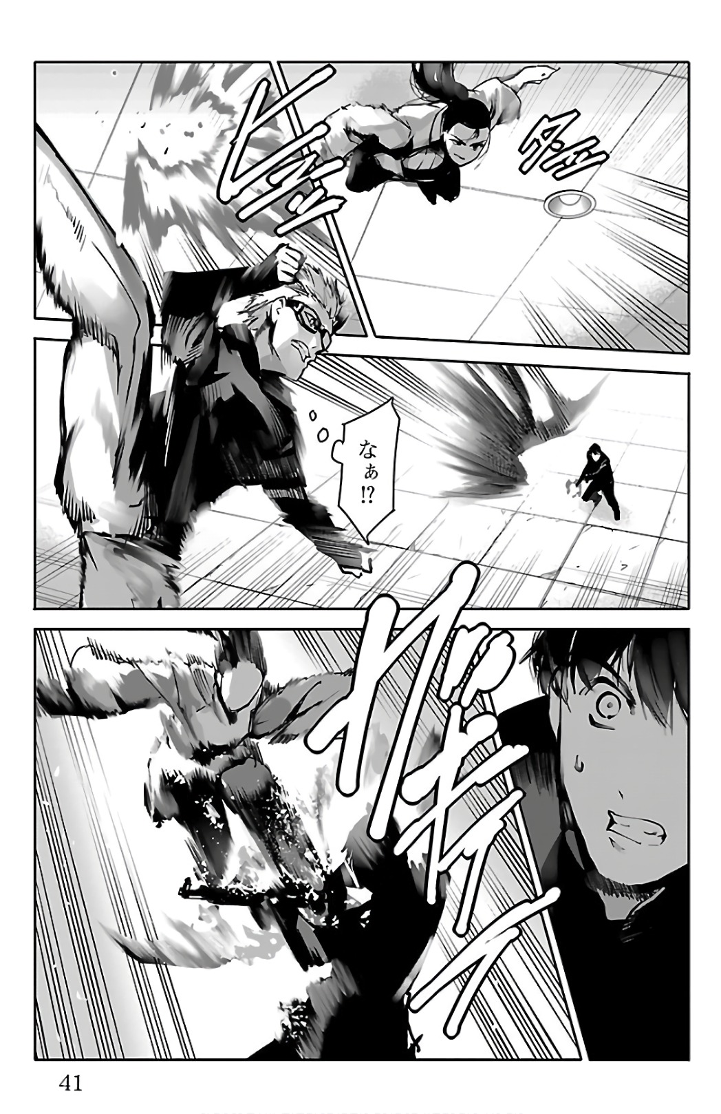 Darwin's Game - Chapter 61 - Page 37