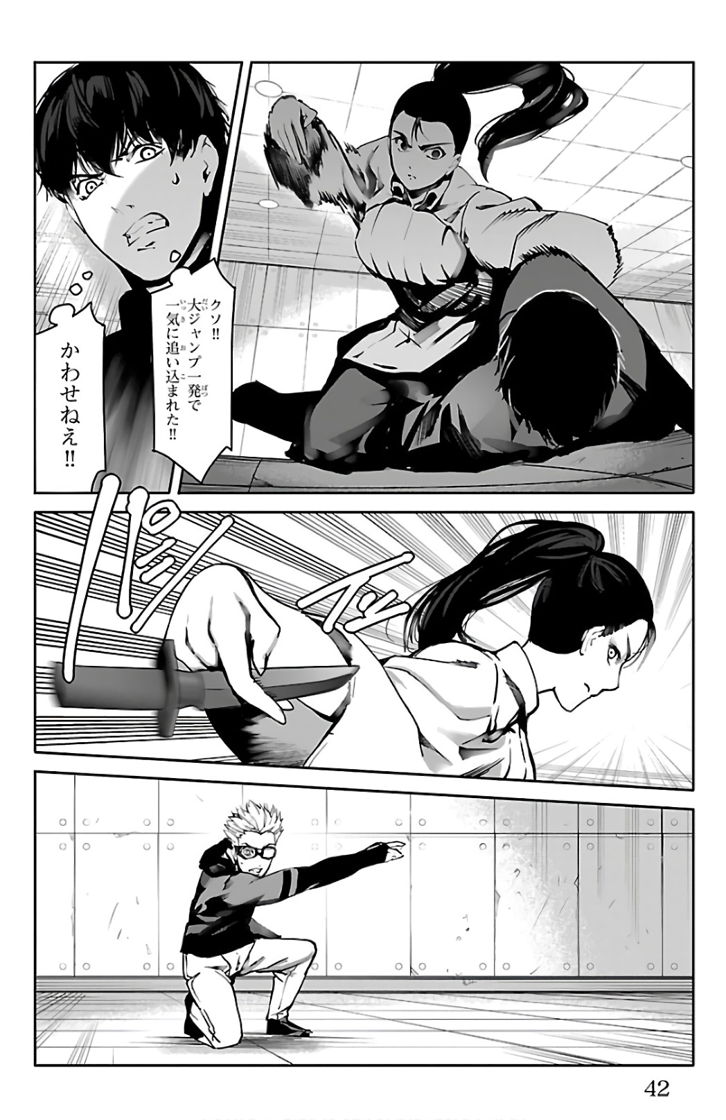 Darwin's Game - Chapter 61 - Page 38