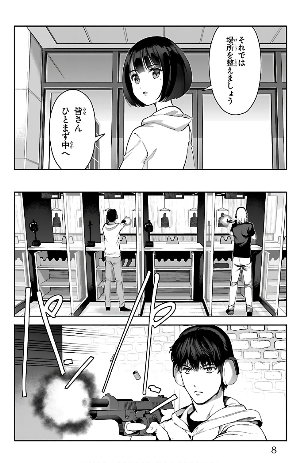 Darwin's Game - Chapter 61 - Page 4