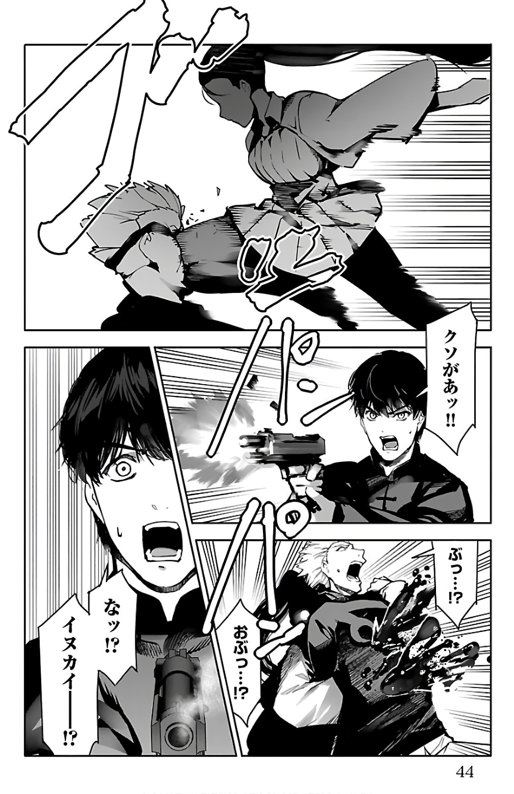 Darwin's Game - Chapter 61 - Page 40