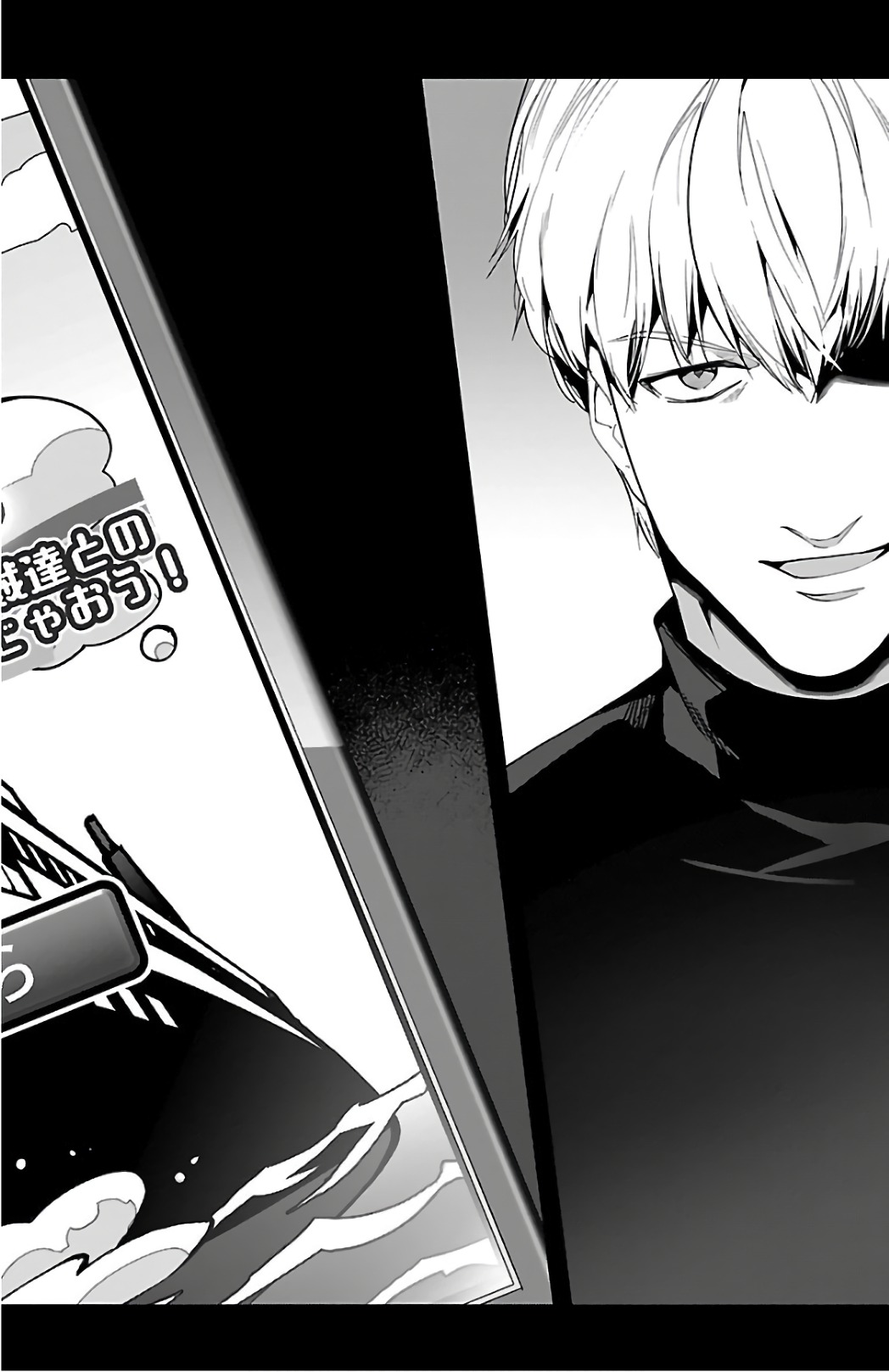 Darwin's Game - Chapter 61 - Page 44