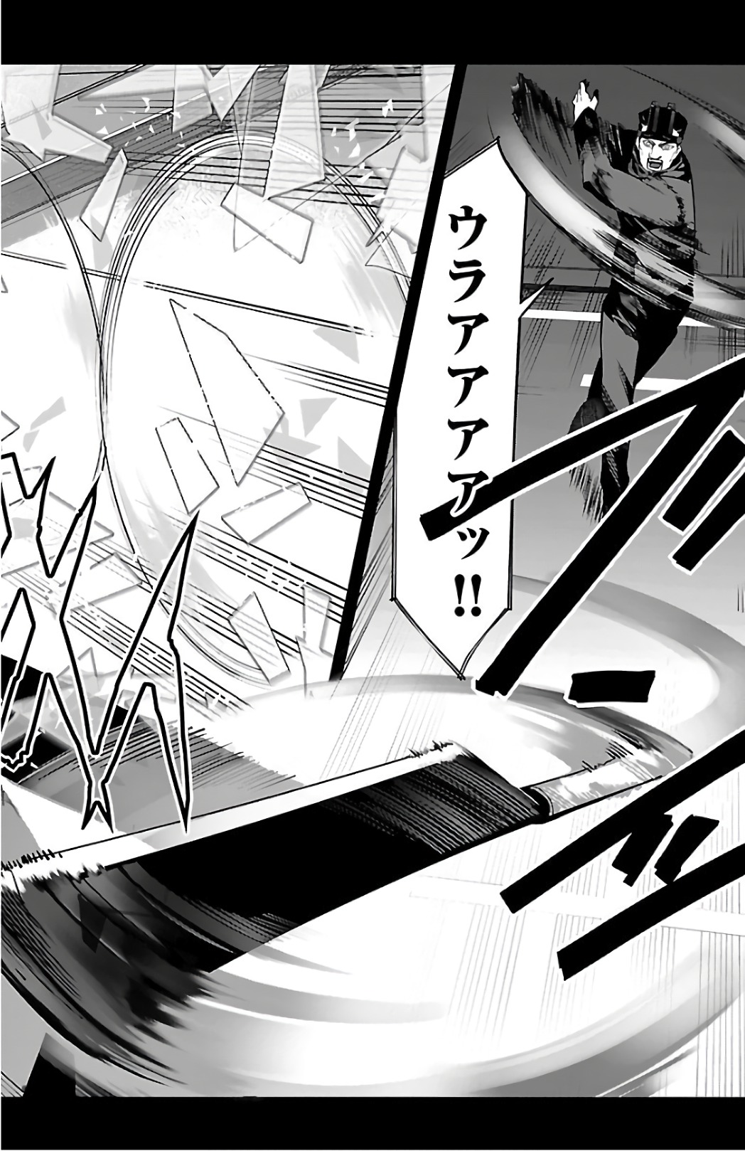 Darwin's Game - Chapter 62 - Page 11