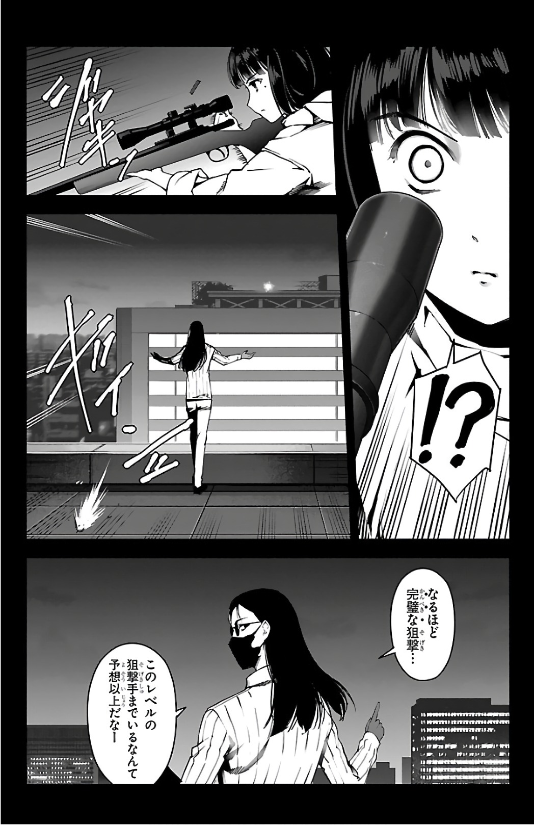 Darwin's Game - Chapter 62 - Page 16