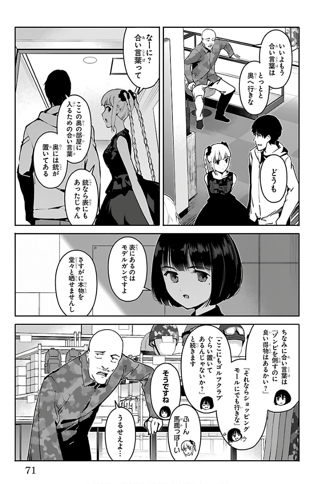 Darwin's Game - Chapter 62 - Page 22