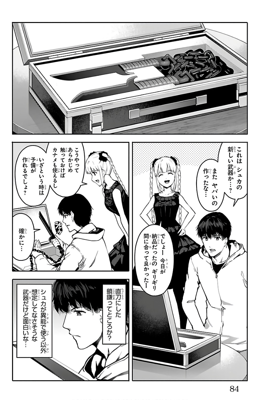 Darwin's Game - Chapter 62 - Page 35