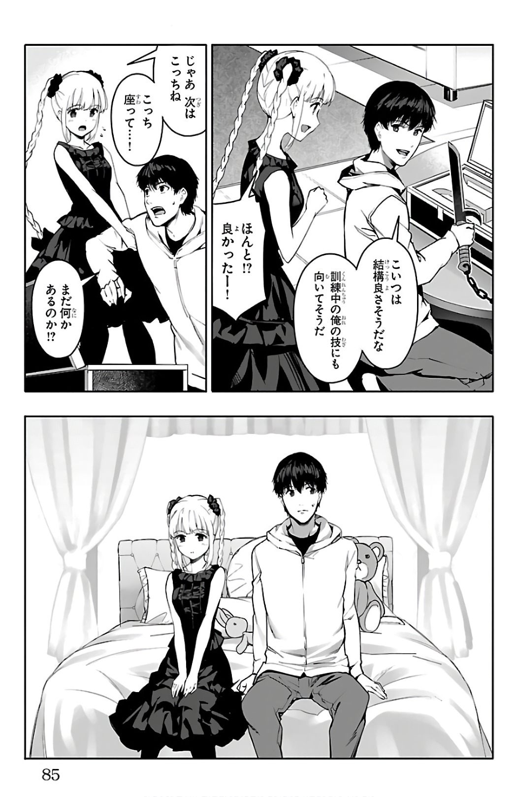 Darwin's Game - Chapter 62 - Page 36