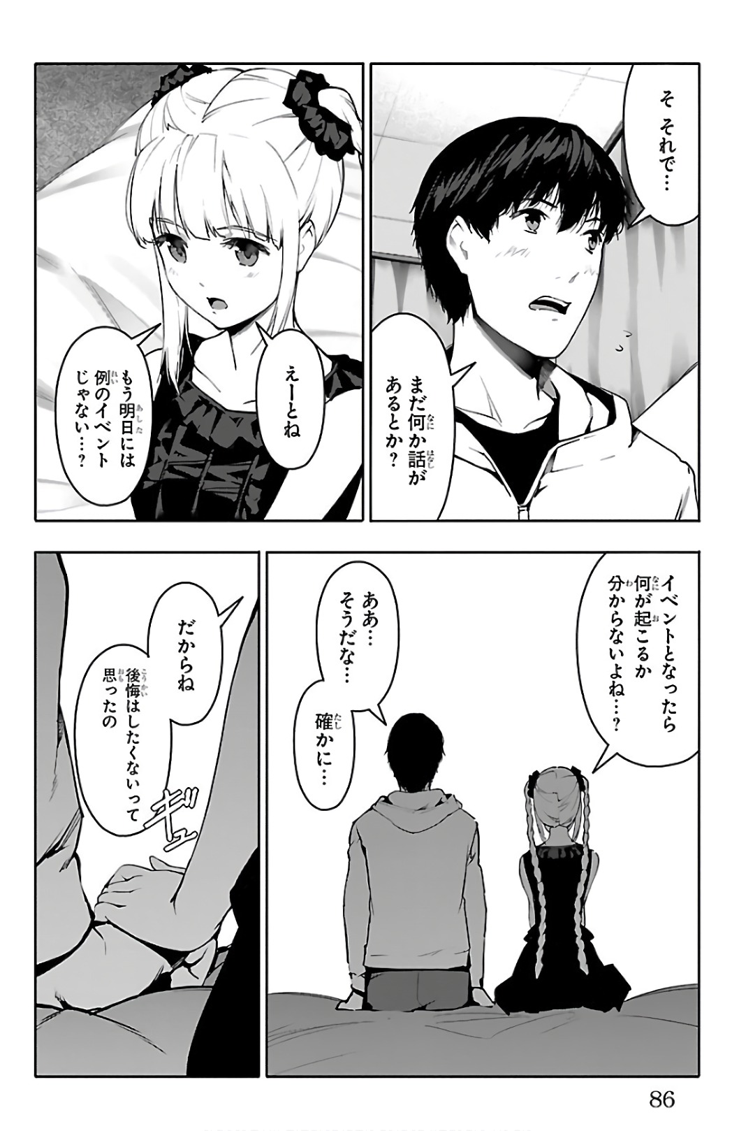 Darwin's Game - Chapter 62 - Page 37