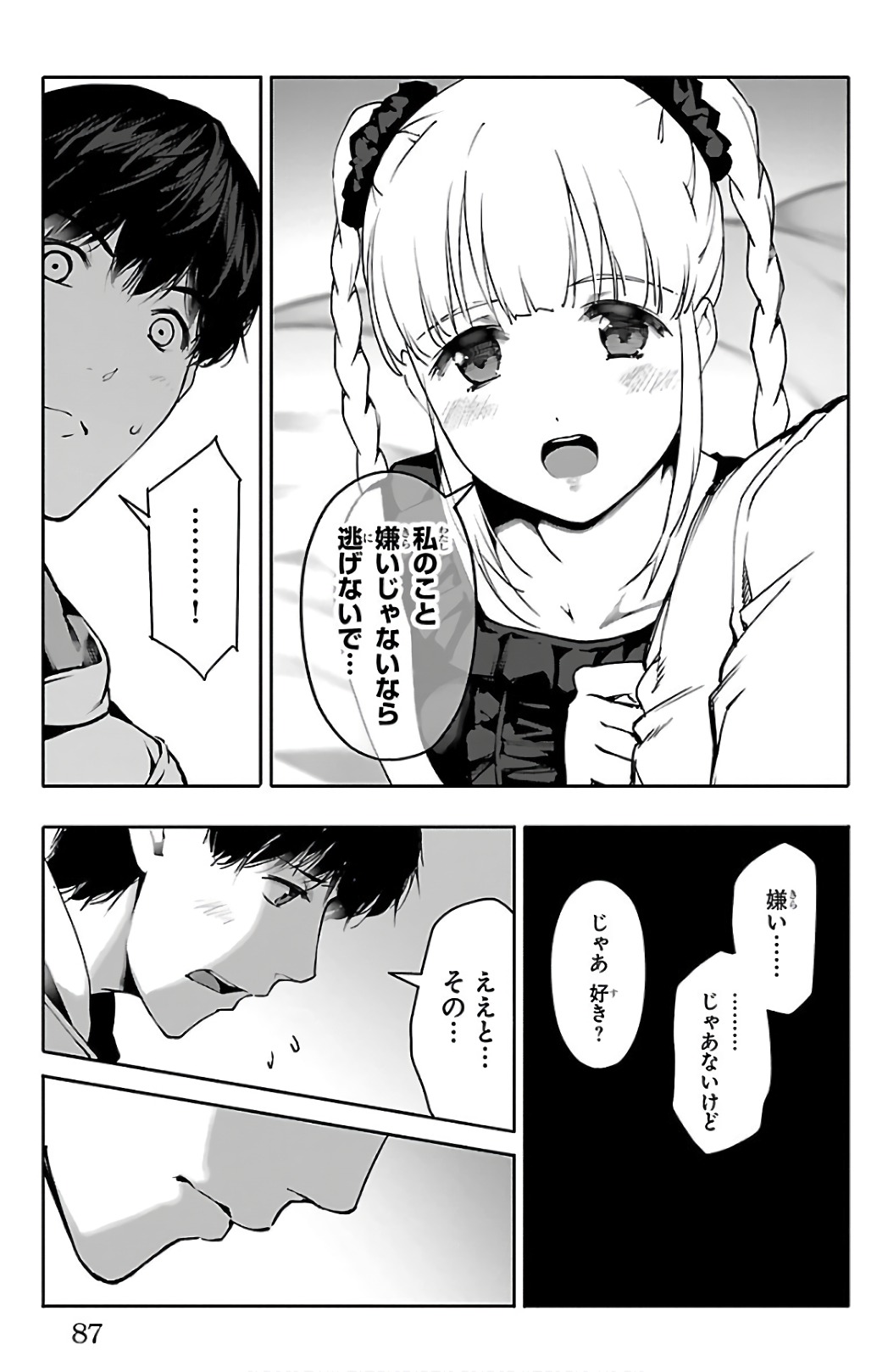 Darwin's Game - Chapter 62 - Page 38