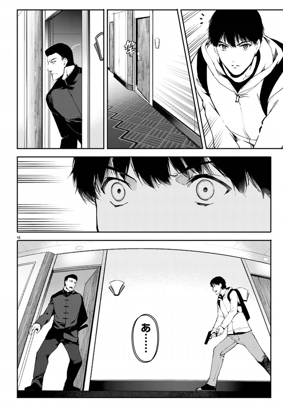 Darwin's Game - Chapter 63 - Page 16