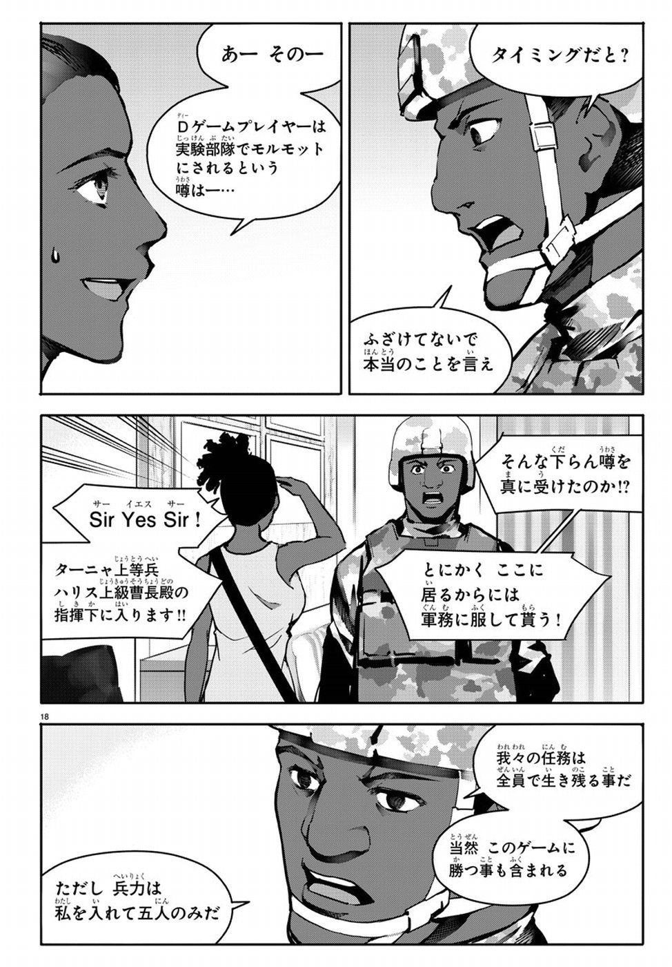 Darwin's Game - Chapter 63 - Page 18