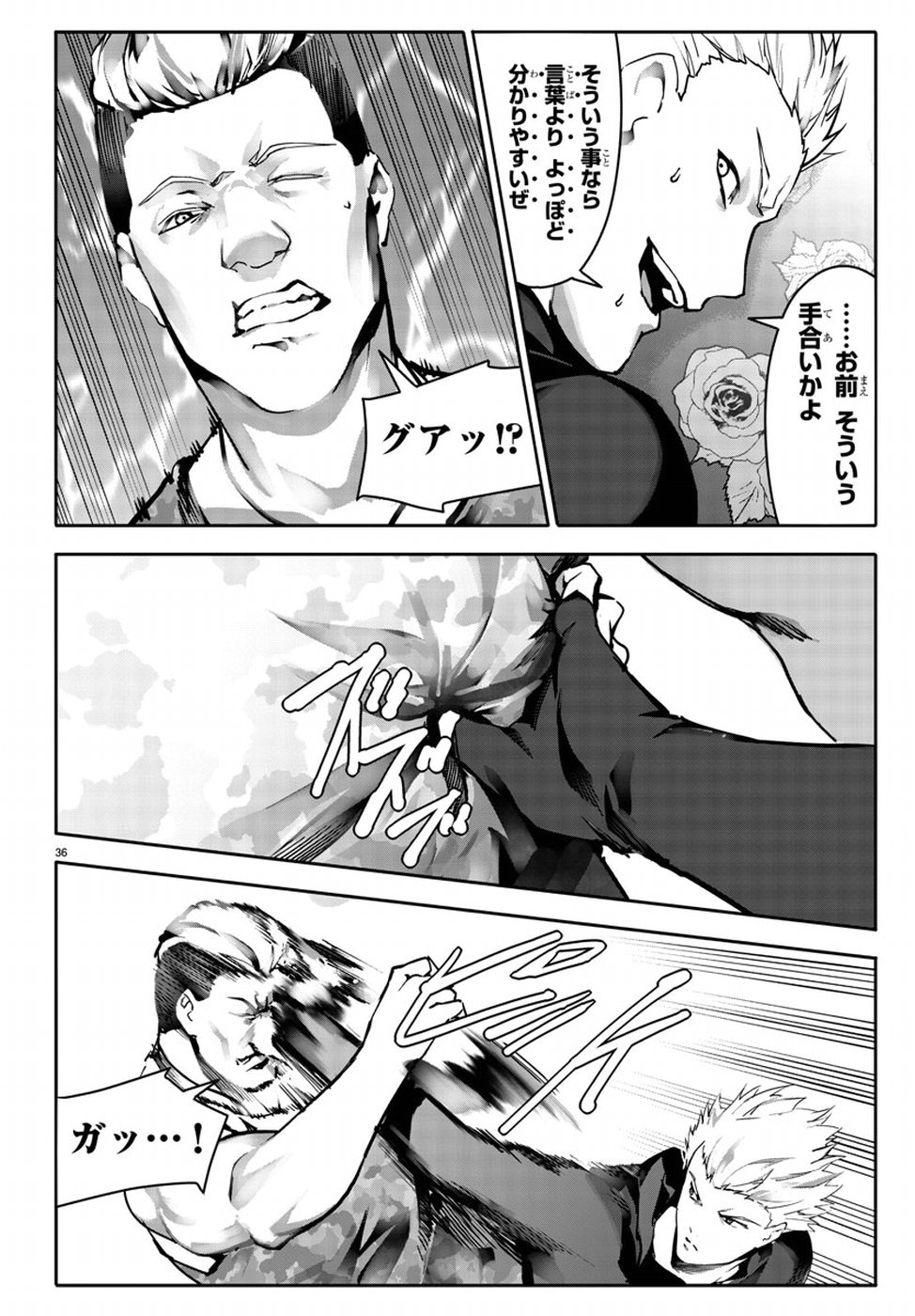 Darwin's Game - Chapter 63 - Page 36