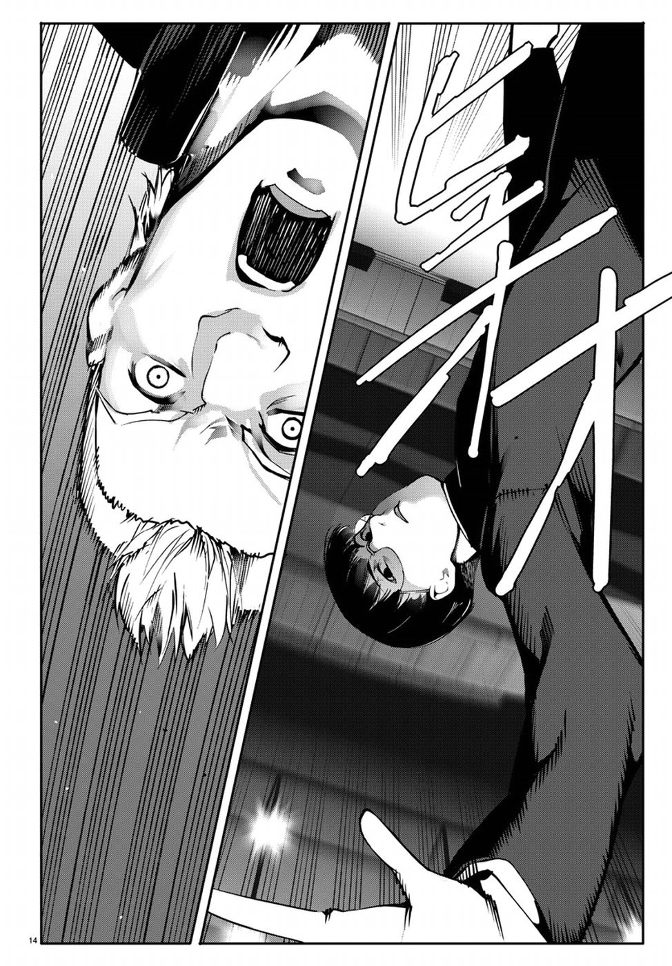 Darwin's Game - Chapter 64 - Page 14