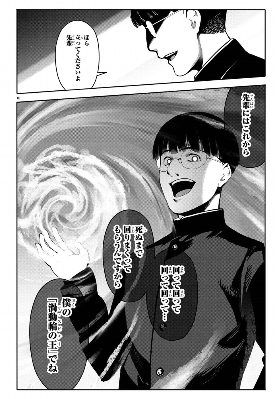 Darwin's Game - Chapter 64 - Page 16