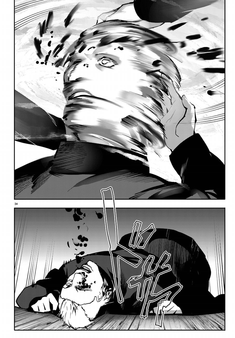 Darwin's Game - Chapter 64 - Page 34