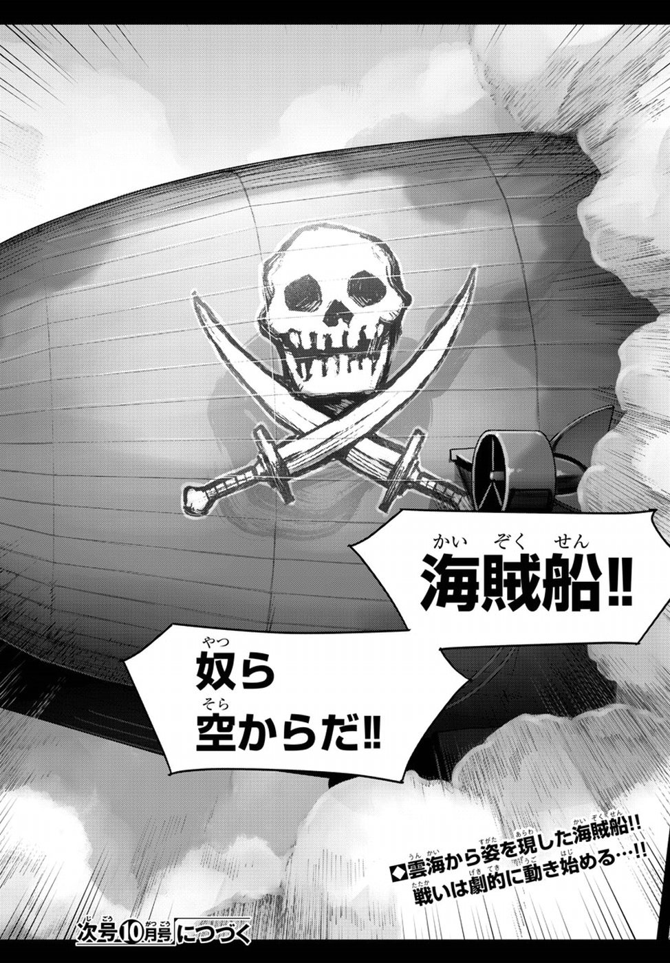 Darwin's Game - Chapter 64 - Page 45