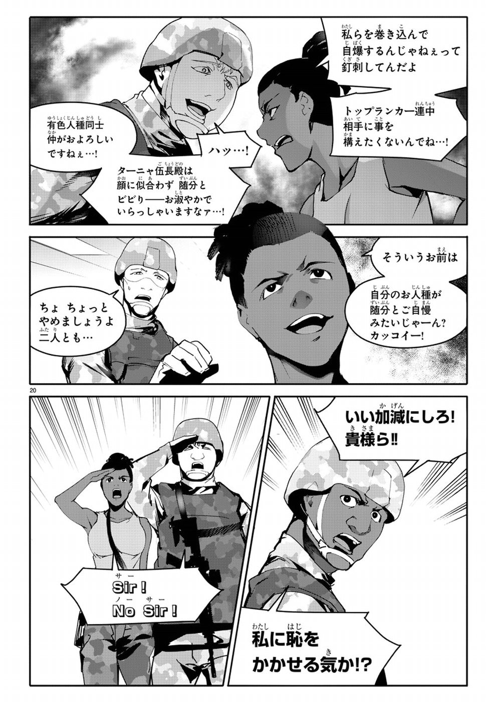 Darwin's Game - Chapter 65 - Page 21