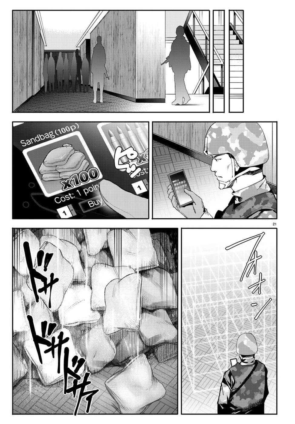 Darwin's Game - Chapter 66 - Page 21