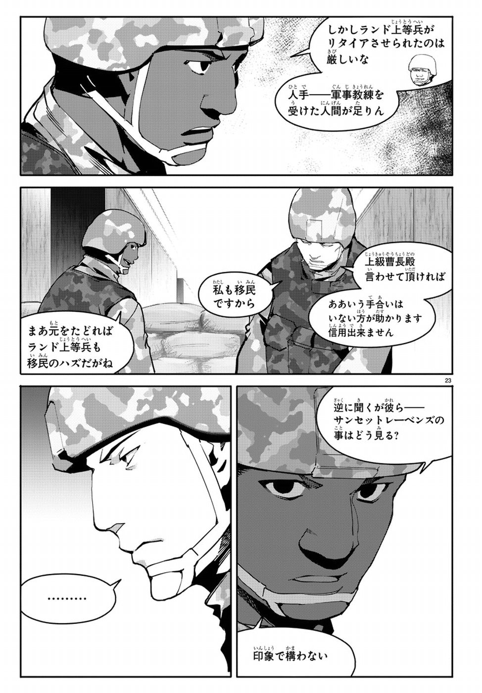 Darwin's Game - Chapter 66 - Page 23