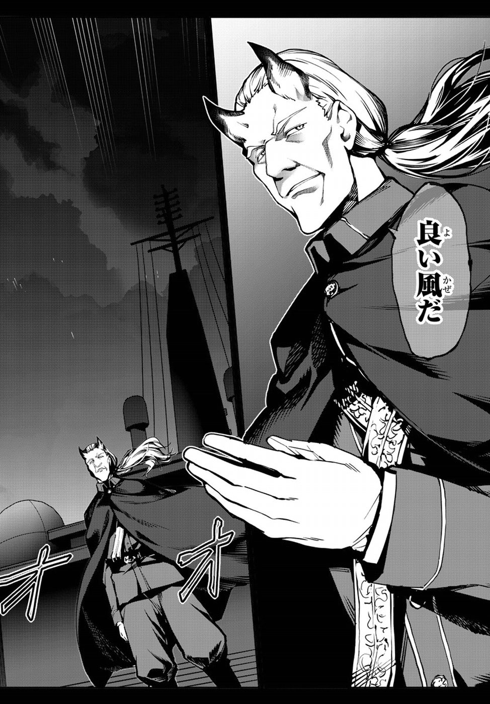 Darwin's Game - Chapter 66 - Page 44