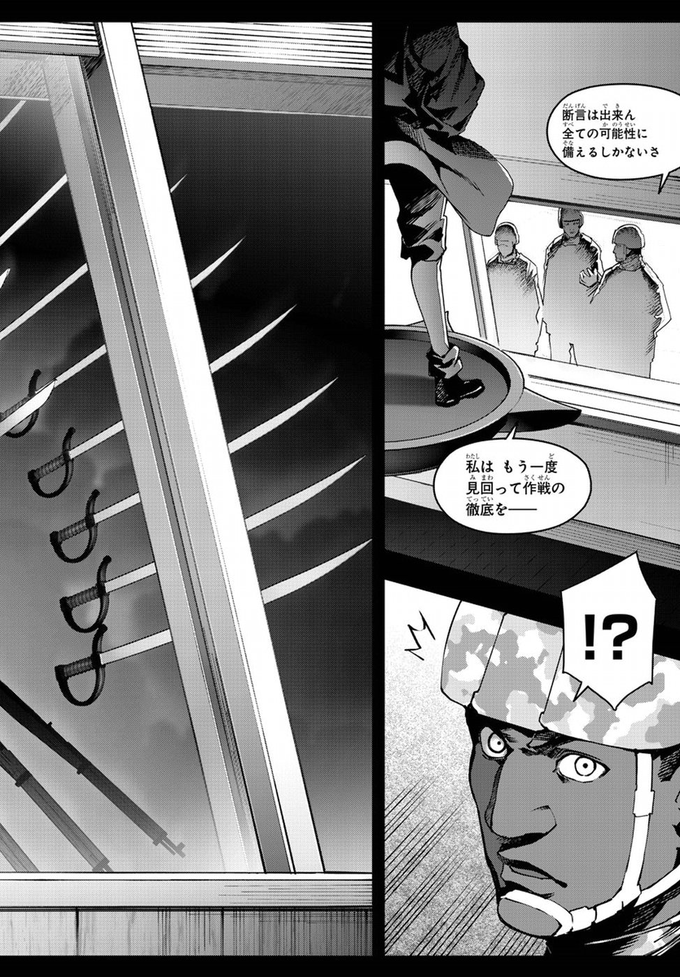 Darwin's Game - Chapter 67 - Page 14