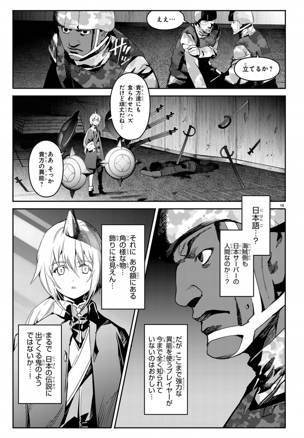 Darwin's Game - Chapter 67 - Page 21