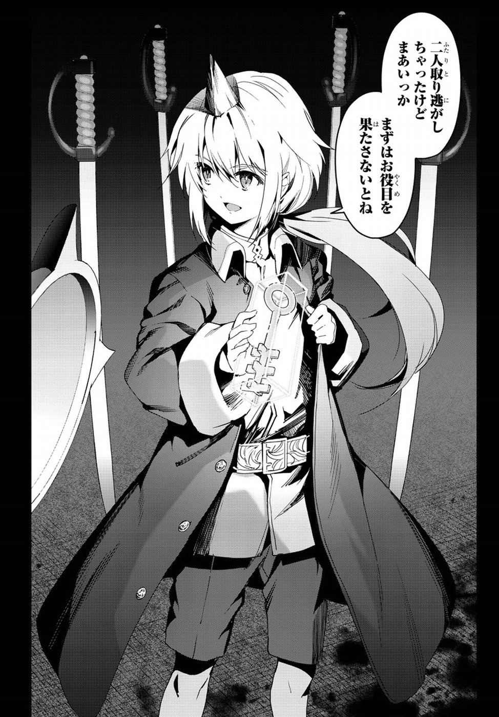 Darwin's Game - Chapter 67 - Page 28