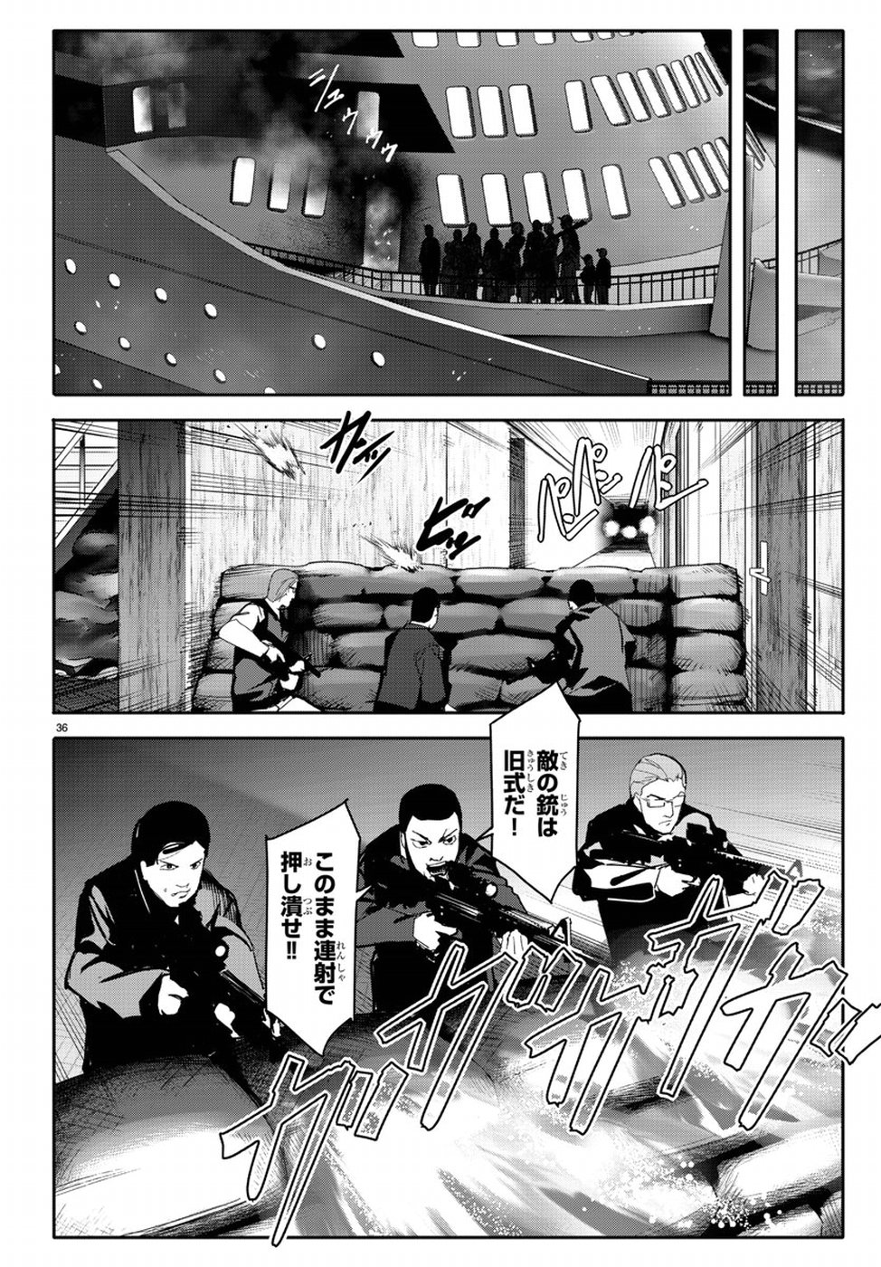 Darwin's Game - Chapter 67 - Page 38