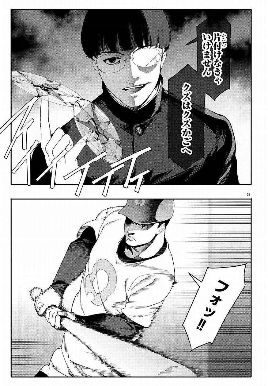 Darwin's Game - Chapter 68 - Page 31