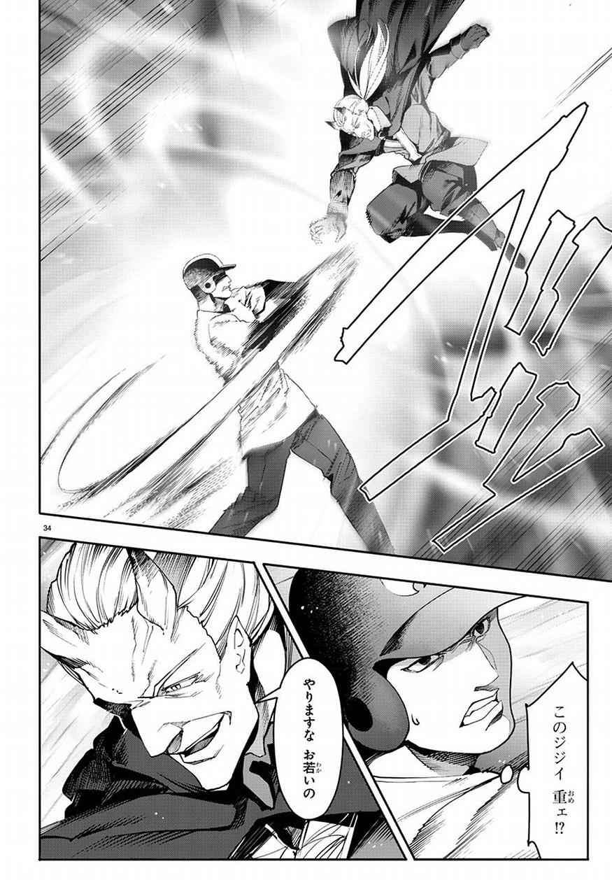 Darwin's Game - Chapter 68 - Page 34