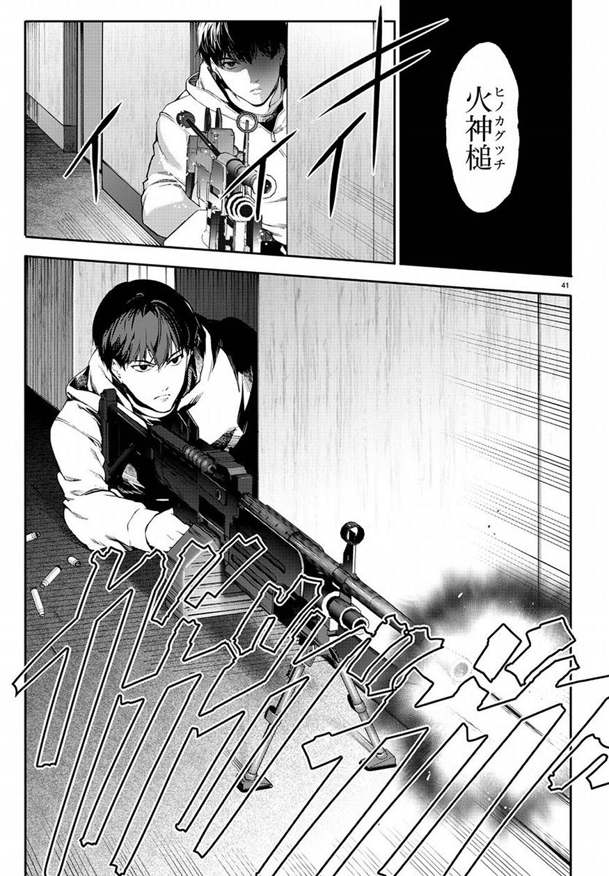 Darwin's Game - Chapter 68 - Page 41