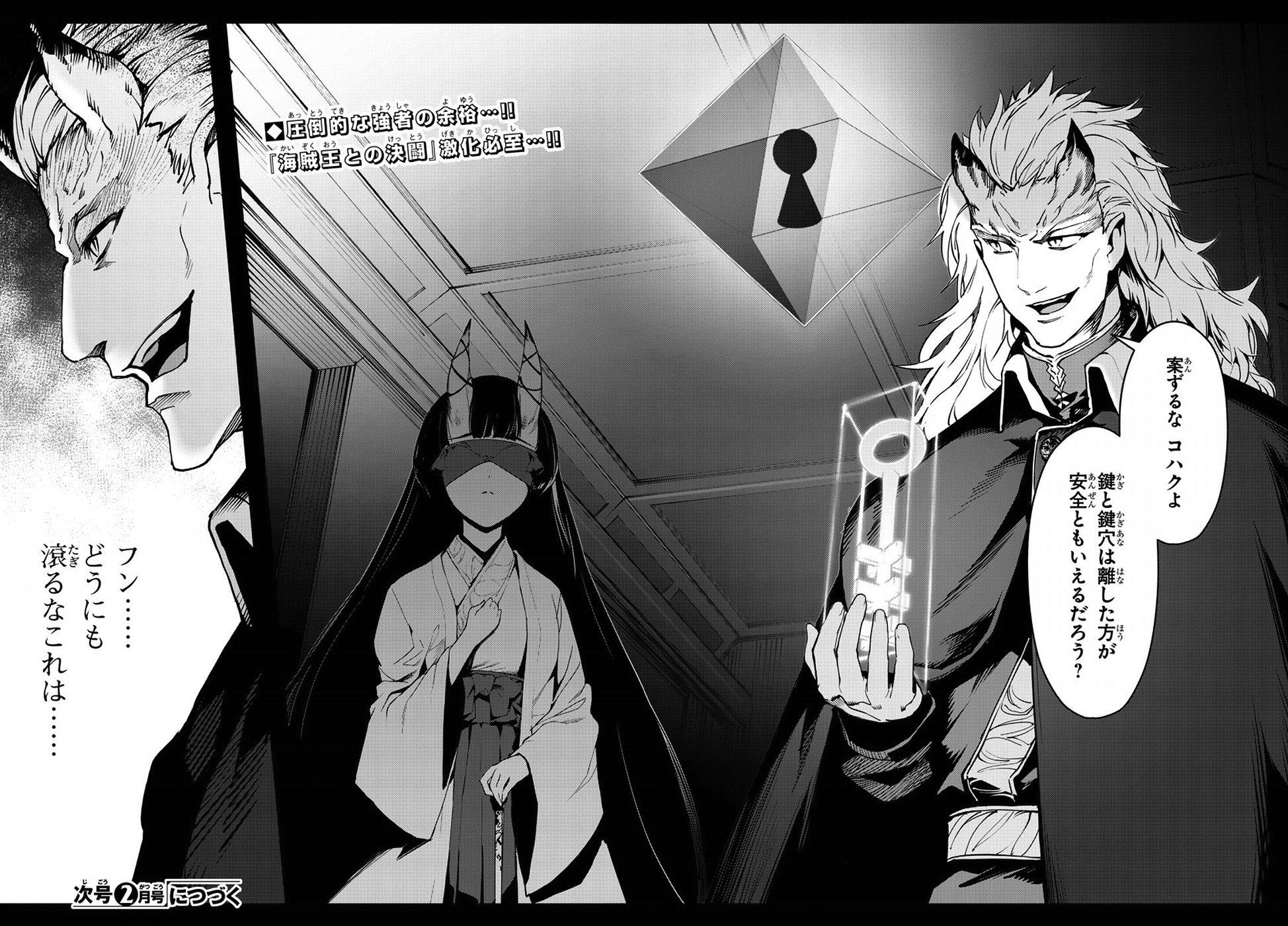 Darwin's Game - Chapter 68 - Page 44