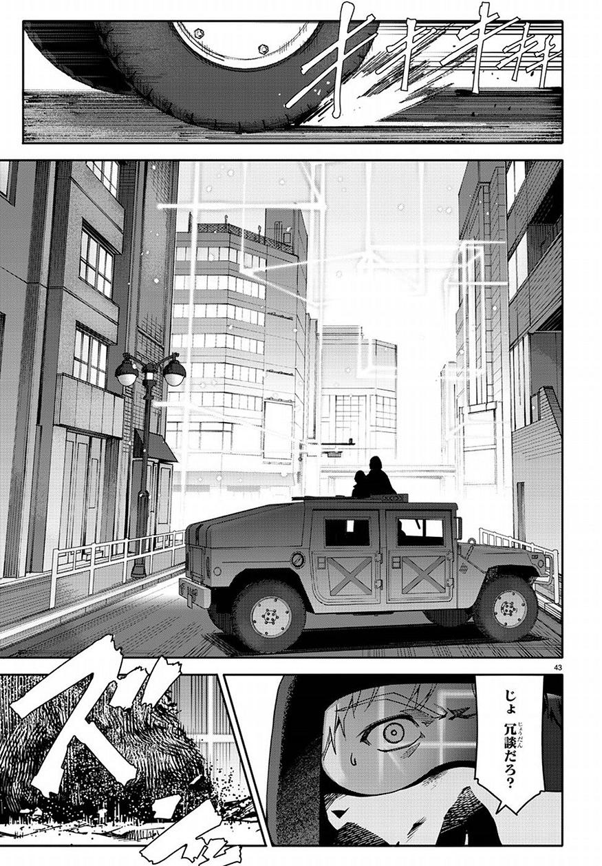 Darwin's Game - Chapter 69 - Page 42