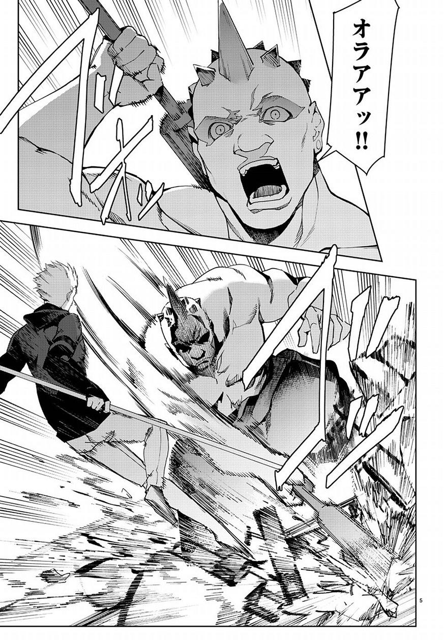 Darwin's Game - Chapter 69 - Page 5