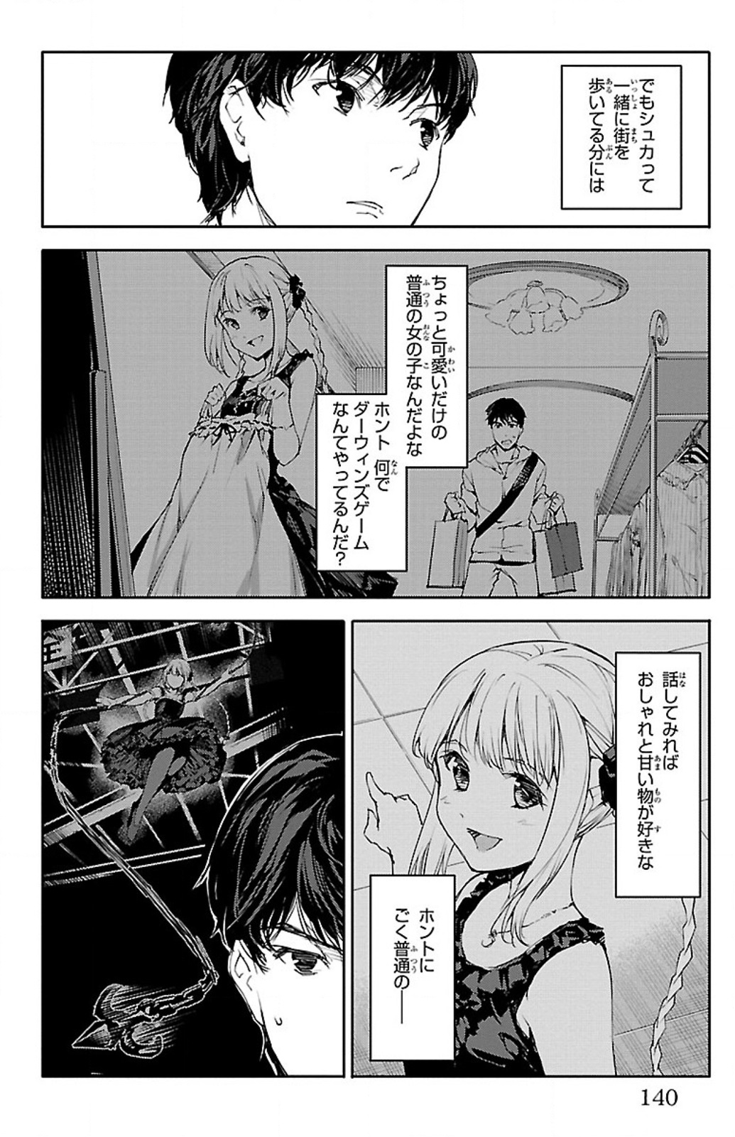 Darwin's Game - Chapter 7 - Page 42