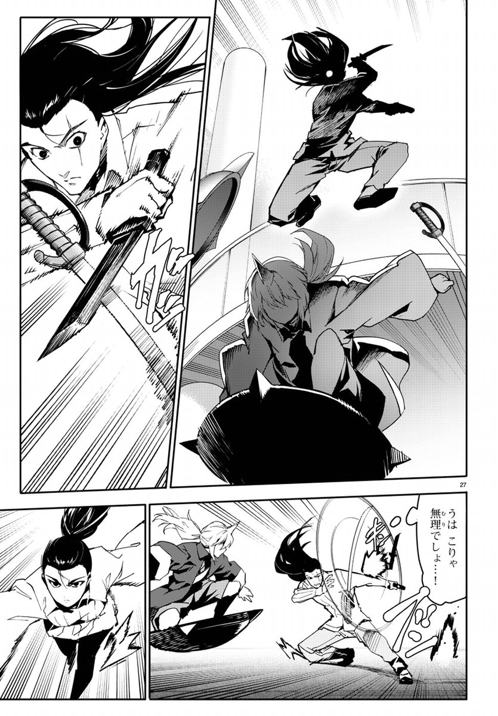 Darwin's Game - Chapter 70 - Page 27