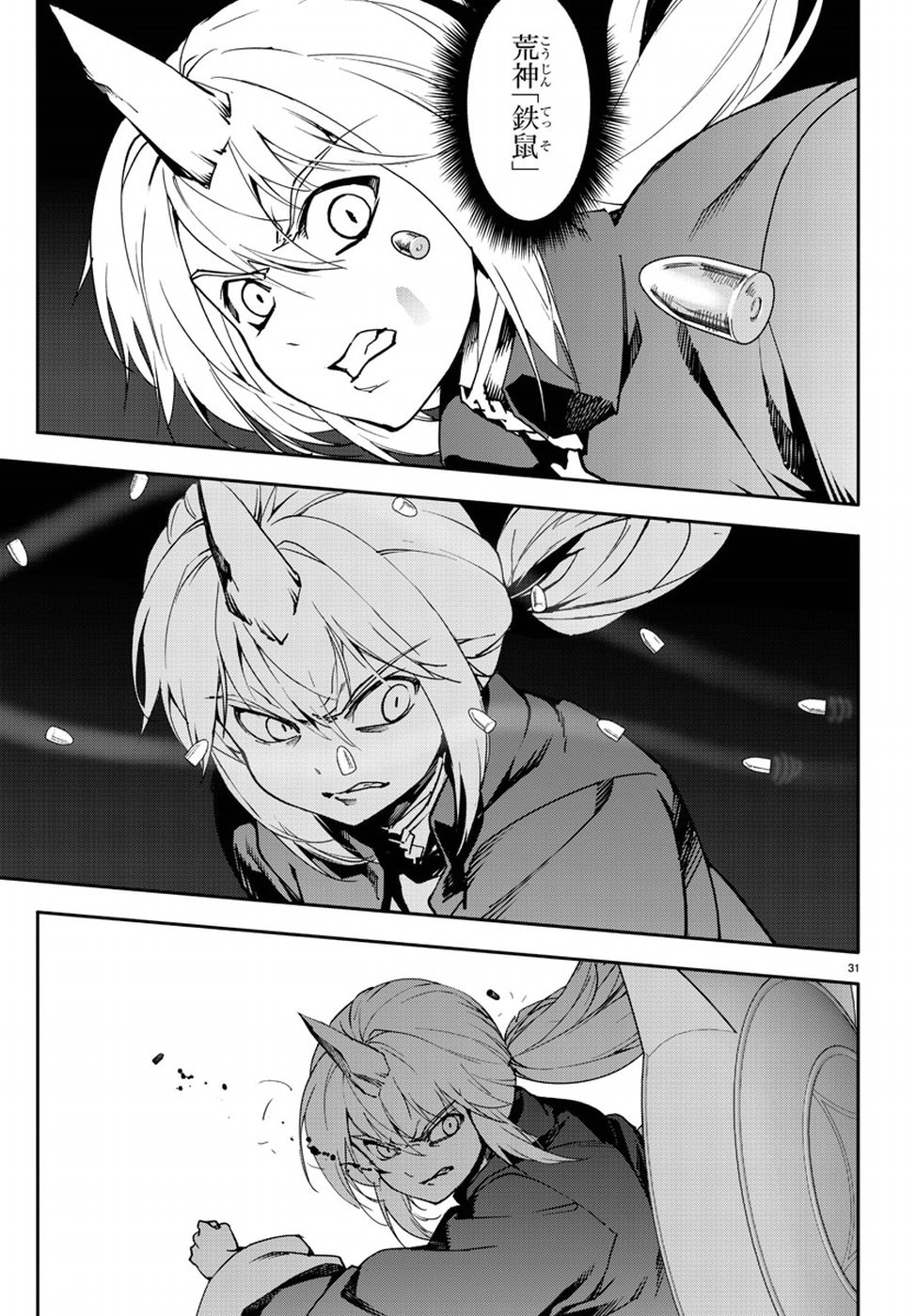 Darwin's Game - Chapter 70 - Page 31