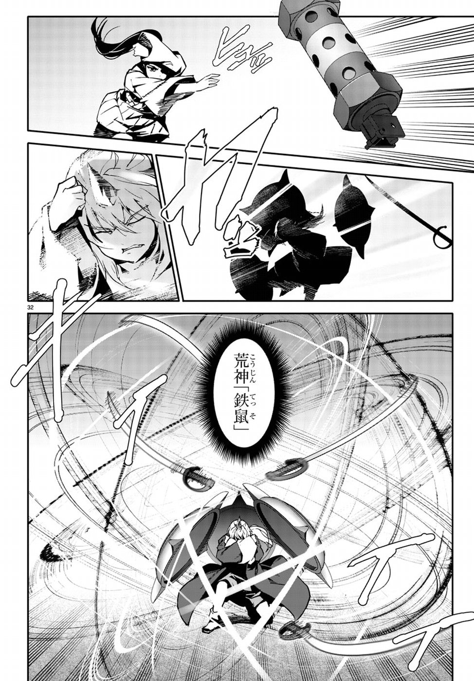 Darwin's Game - Chapter 70 - Page 32