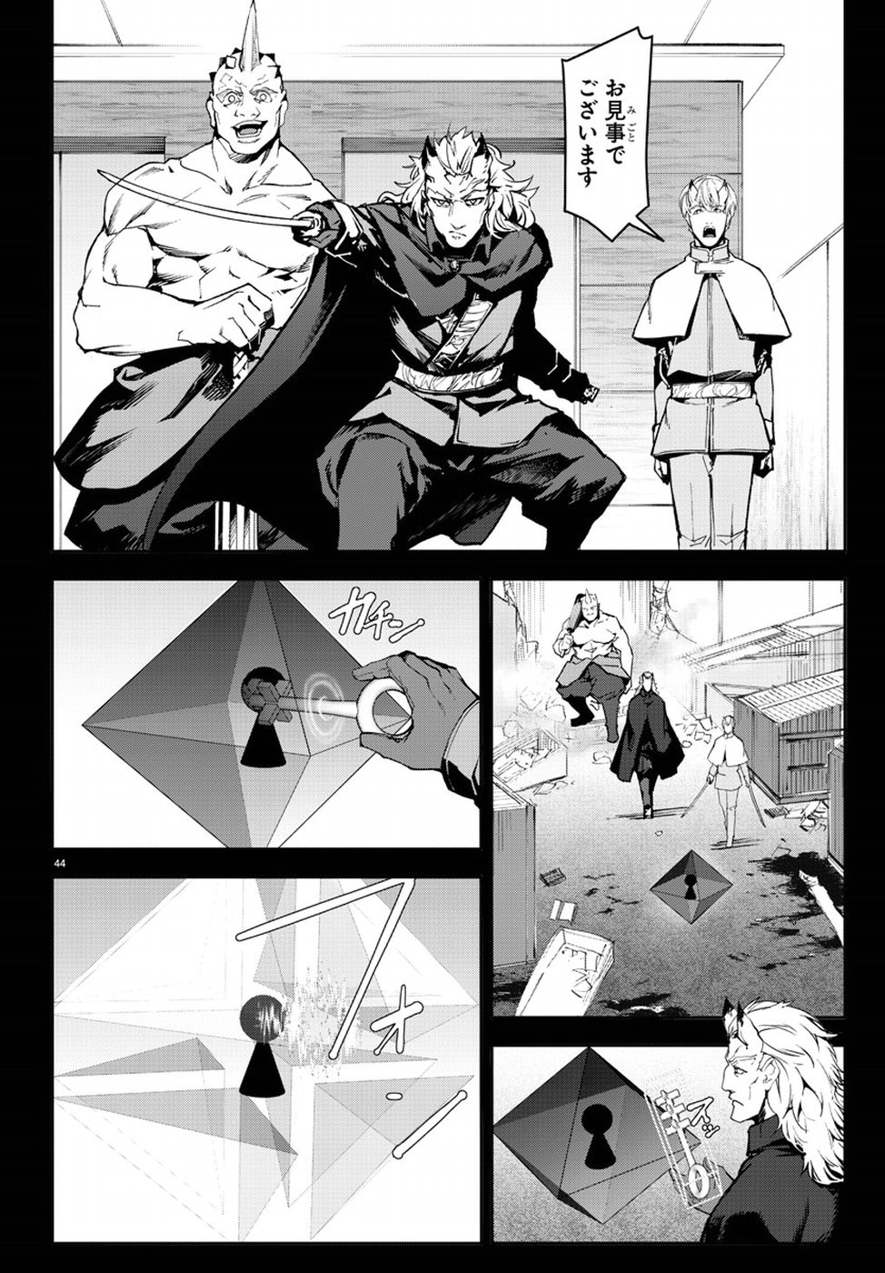 Darwin's Game - Chapter 70 - Page 44